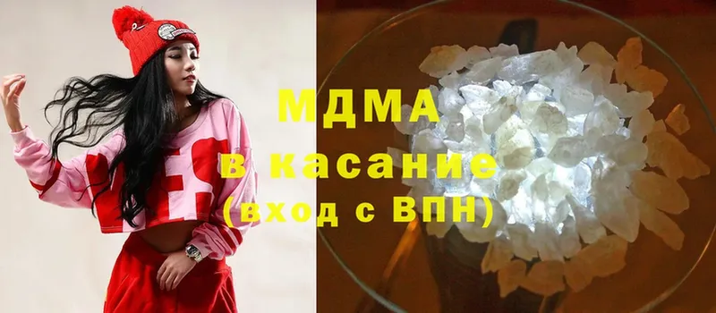 MDMA кристаллы  где найти   Чкаловск 